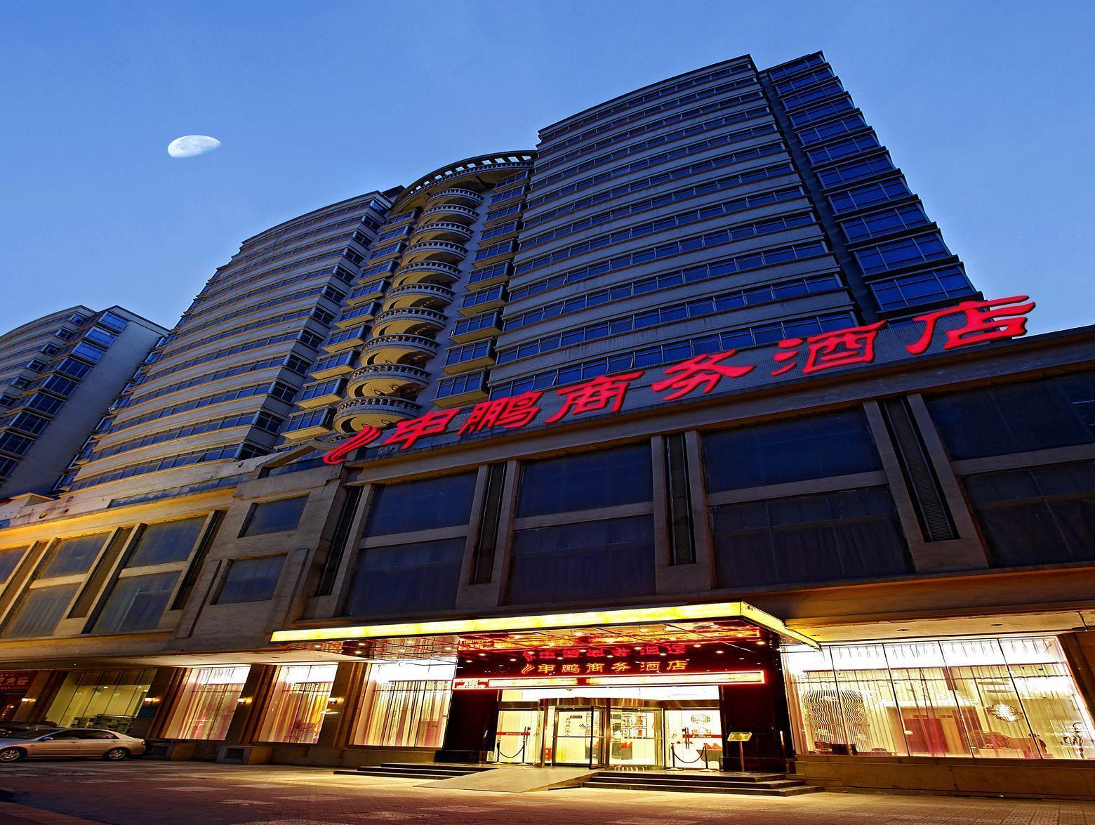 Canaan International Hotel Xi'An Σιάν Εξωτερικό φωτογραφία