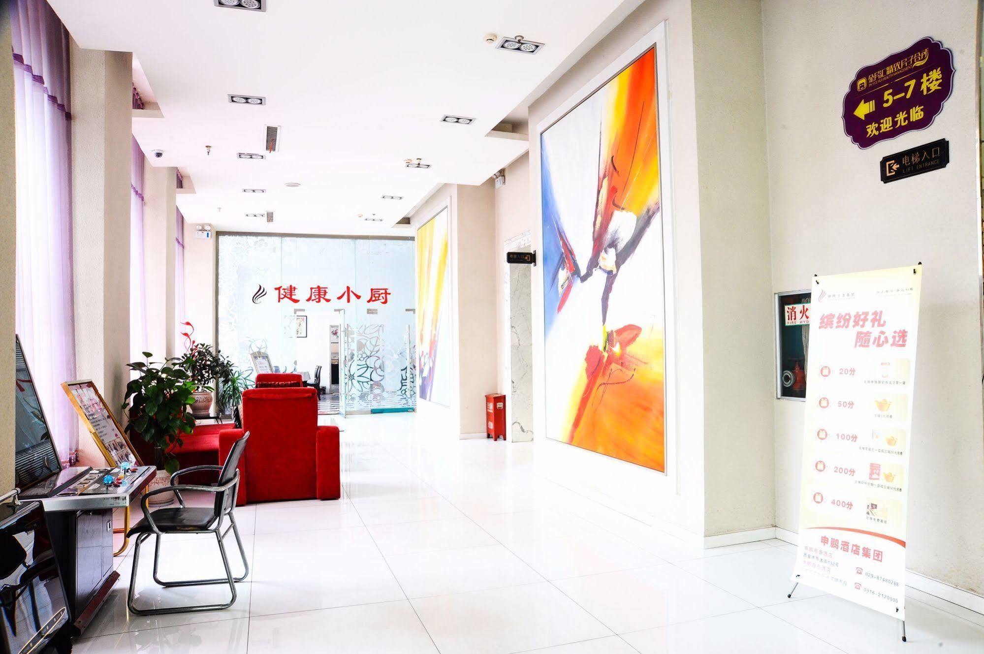 Canaan International Hotel Xi'An Σιάν Εξωτερικό φωτογραφία
